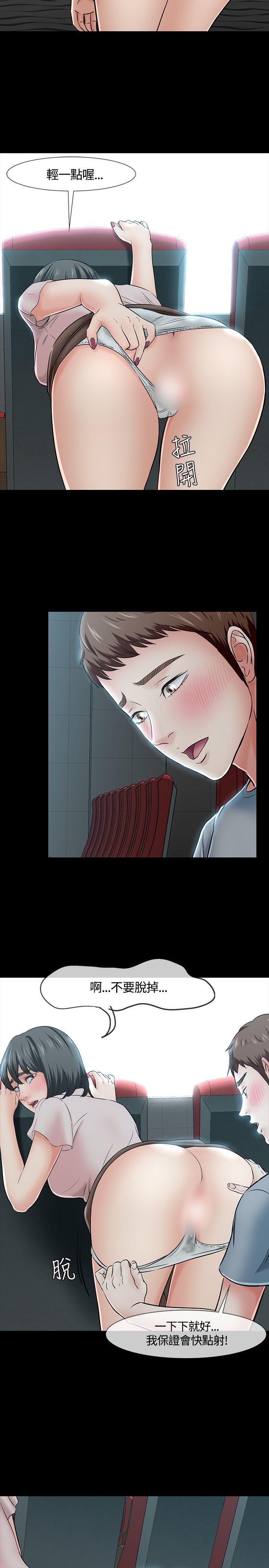[韩国漫画] Roommate 爱情,女学生,熟女人妻,女教师#[26P]-6