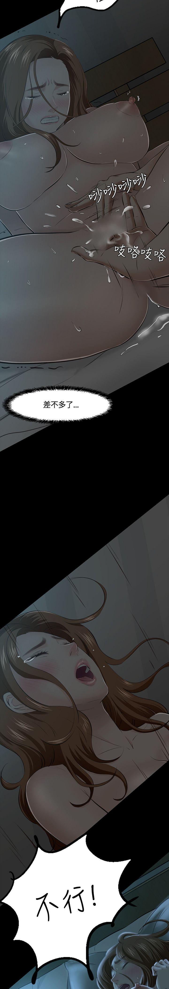 [韩国漫画] Roommate 爱情,女学生,熟女人妻,女教师#[25P]-10