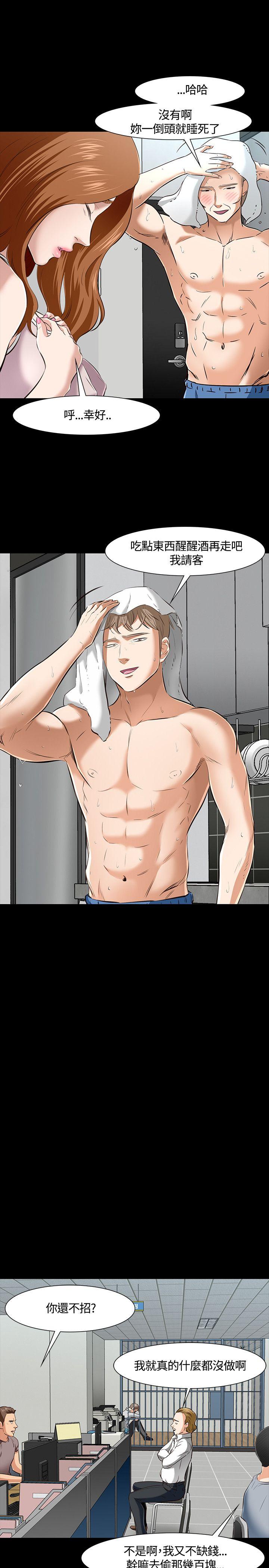 [韩国漫画] Roommate 爱情,女学生,熟女人妻,女教师#[25P]-16
