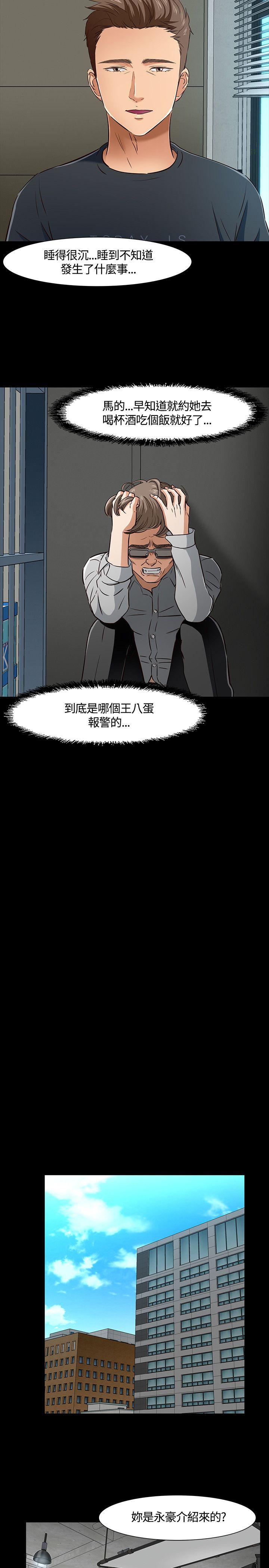 [韩国漫画] Roommate 爱情,女学生,熟女人妻,女教师#[25P]-18