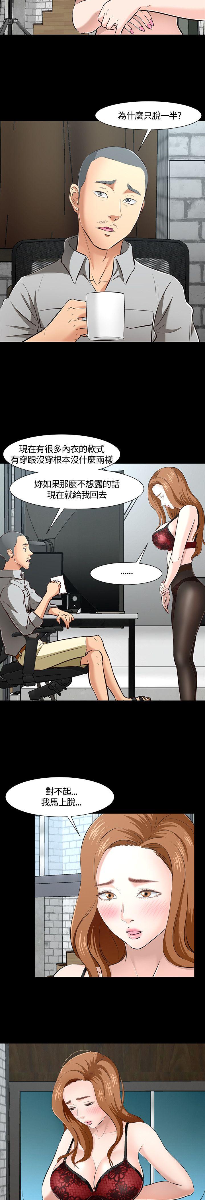 [韩国漫画] Roommate 爱情,女学生,熟女人妻,女教师#[25P]-22