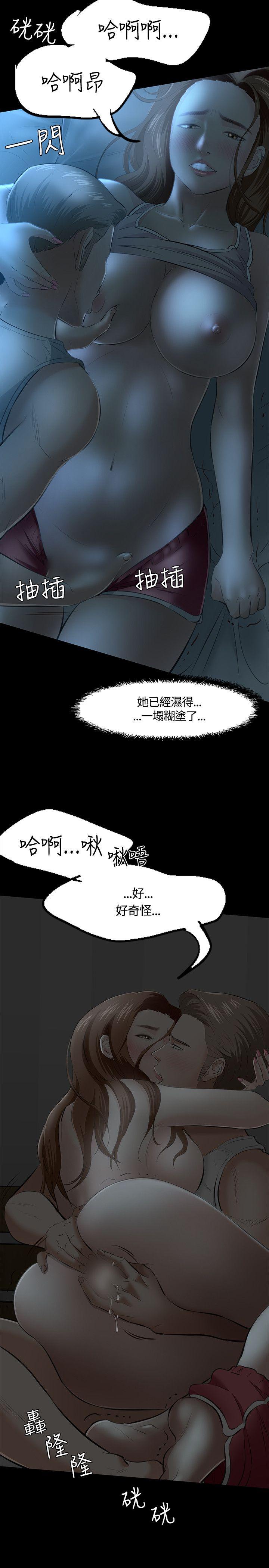 [韩国漫画] Roommate 爱情,女学生,熟女人妻,女教师#[25P]-7