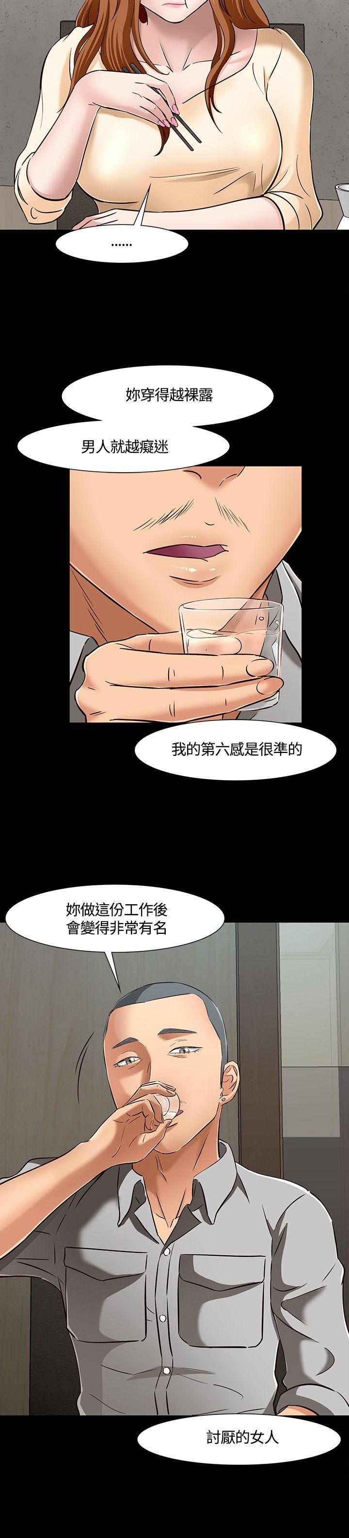 [韩国漫画] Roommate 爱情,女学生,熟女人妻,女教师#[25P]-14