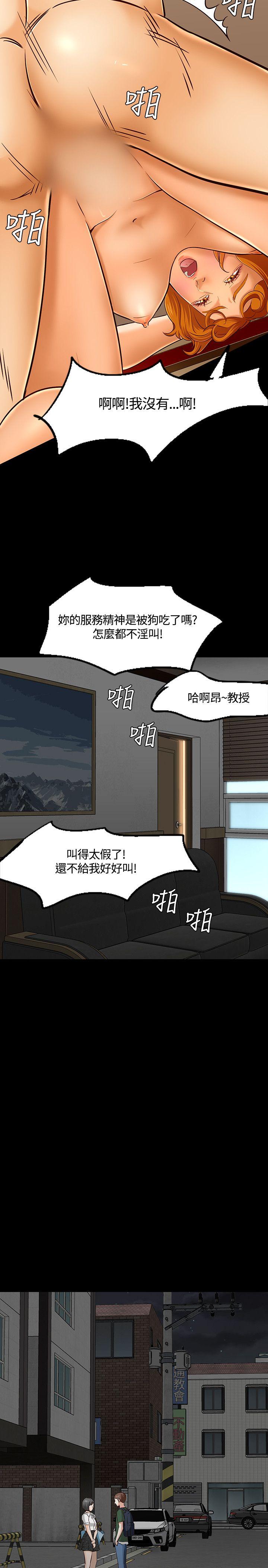[韩国漫画] Roommate 爱情,女学生,熟女人妻,女教师#[25P]-22