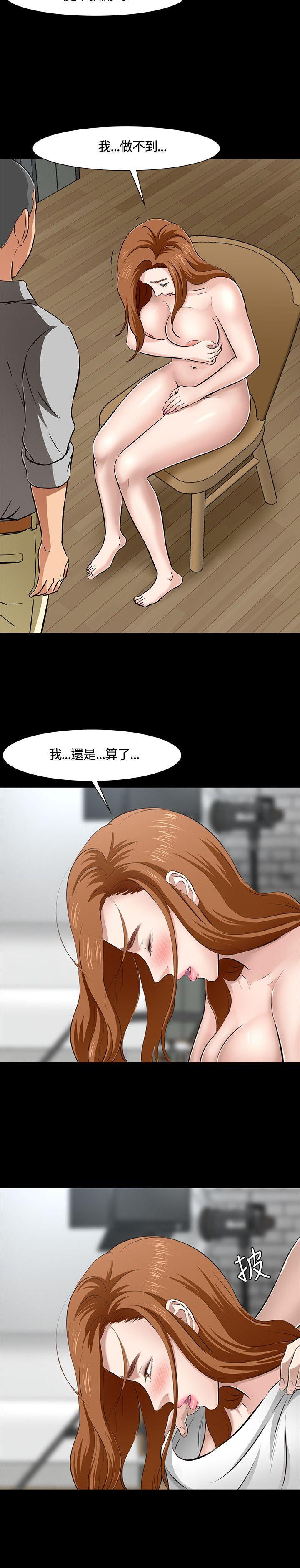 [韩国漫画] Roommate 爱情,女学生,熟女人妻,女教师#[25P]-8
