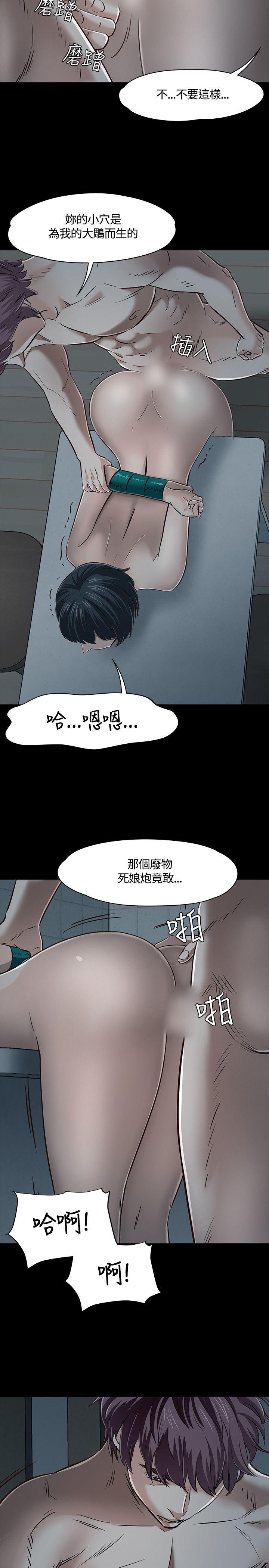 [韩国漫画] Roommate 爱情,女学生,熟女人妻,女教师#[24P]-13