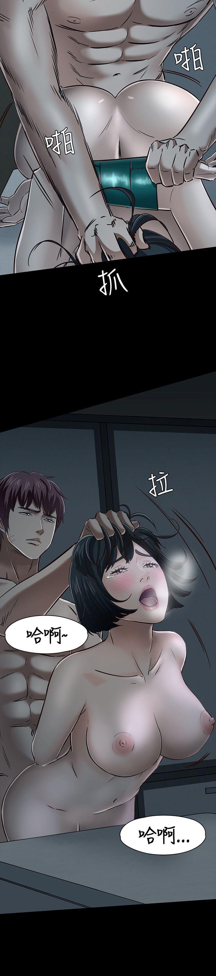 [韩国漫画] Roommate 爱情,女学生,熟女人妻,女教师#[24P]-14