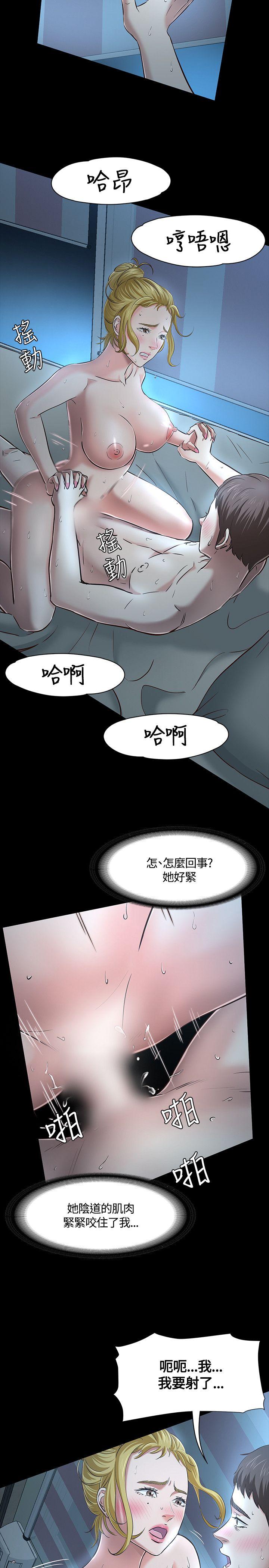[韩国漫画] Roommate 爱情,女学生,熟女人妻,女教师#[24P]-21