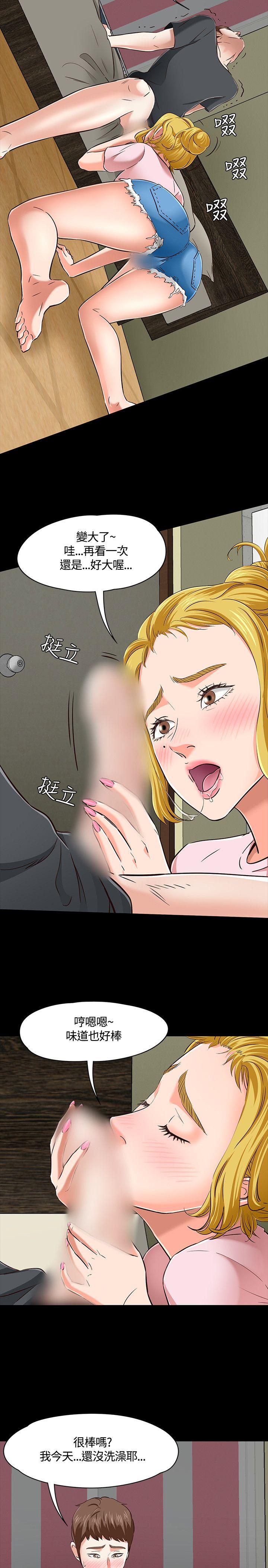 [韩国漫画] Roommate 爱情,女学生,熟女人妻,女教师#[24P]-7