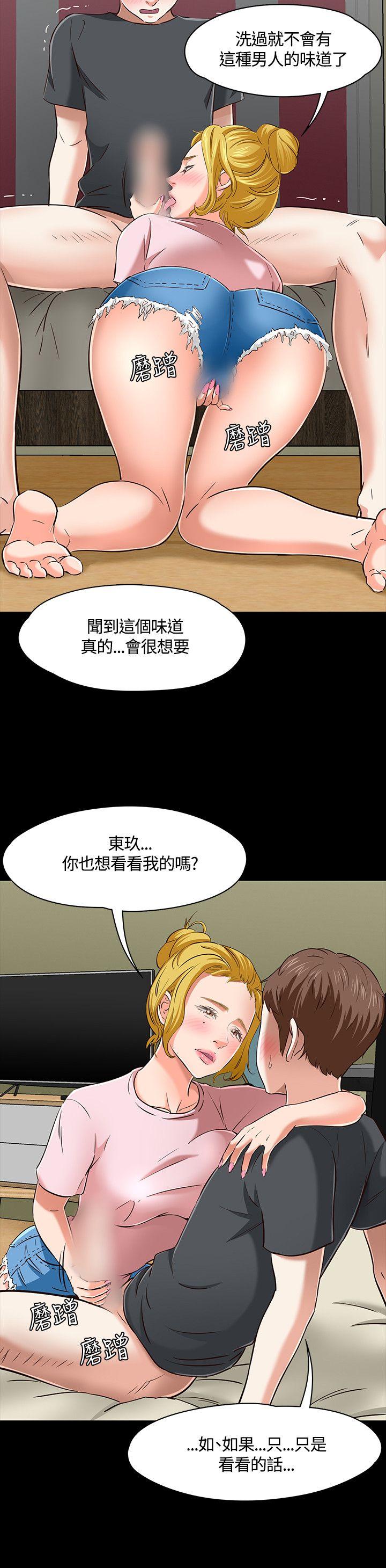 [韩国漫画] Roommate 爱情,女学生,熟女人妻,女教师#[24P]-8