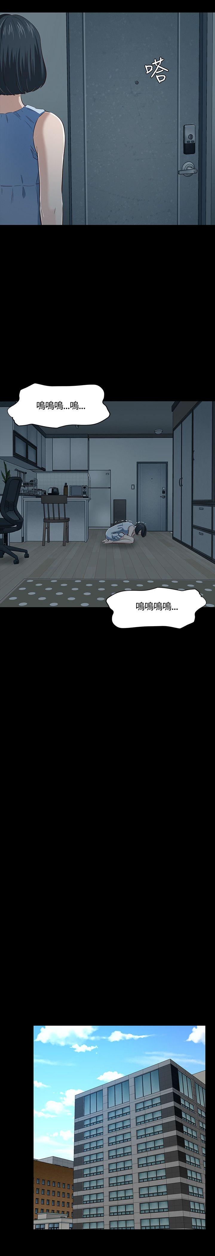 [韩国漫画] Roommate 爱情,女学生,熟女人妻,女教师#[23P]-11