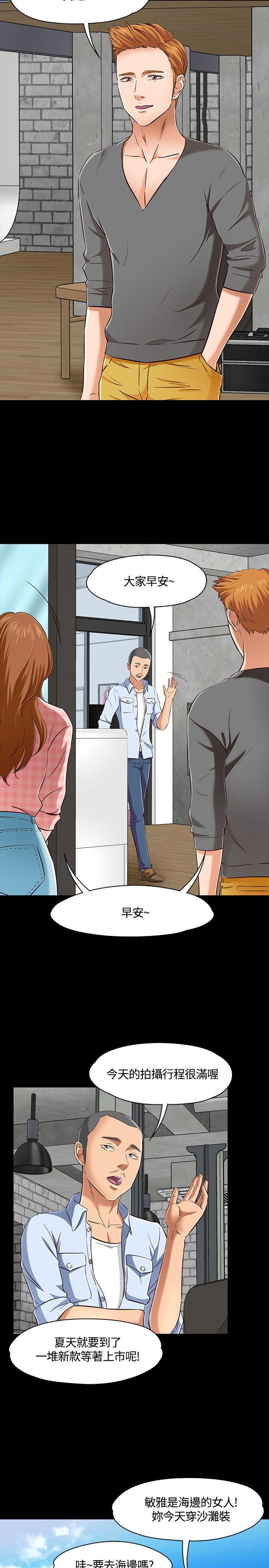 [韩国漫画] Roommate 爱情,女学生,熟女人妻,女教师#[23P]-13
