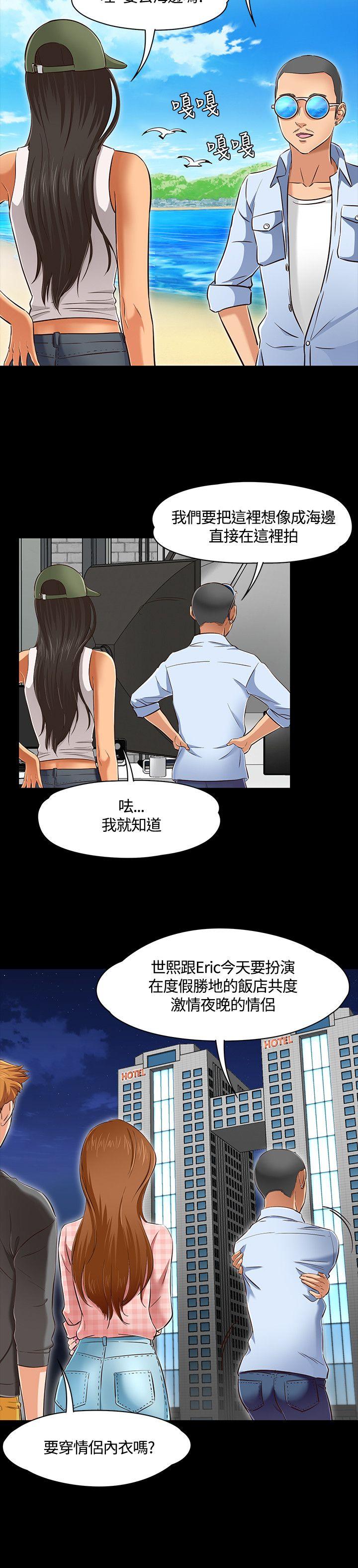 [韩国漫画] Roommate 爱情,女学生,熟女人妻,女教师#[23P]-14