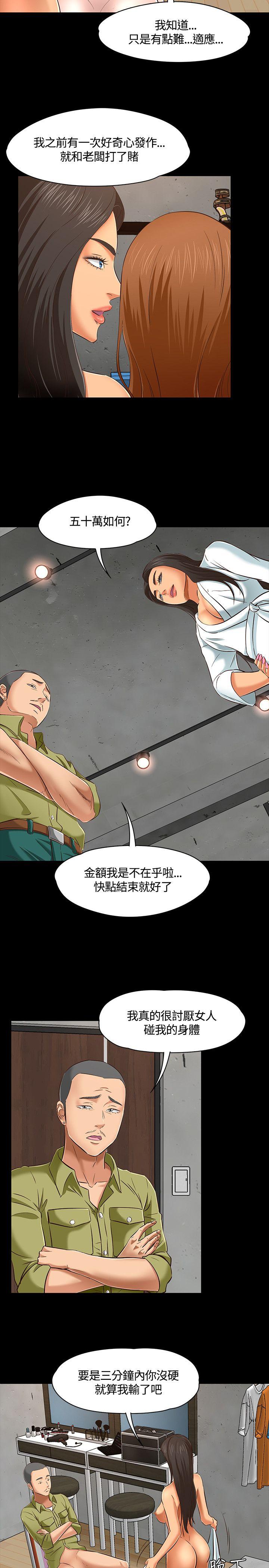 [韩国漫画] Roommate 爱情,女学生,熟女人妻,女教师#[23P]-18