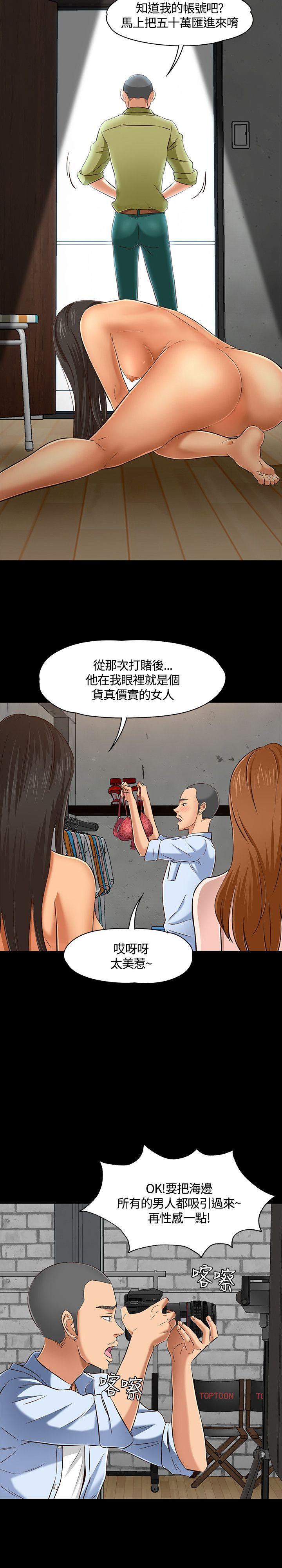 [韩国漫画] Roommate 爱情,女学生,熟女人妻,女教师#[23P]-20