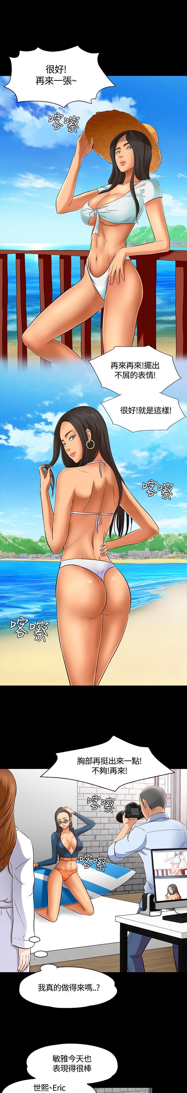 [韩国漫画] Roommate 爱情,女学生,熟女人妻,女教师#[23P]-21