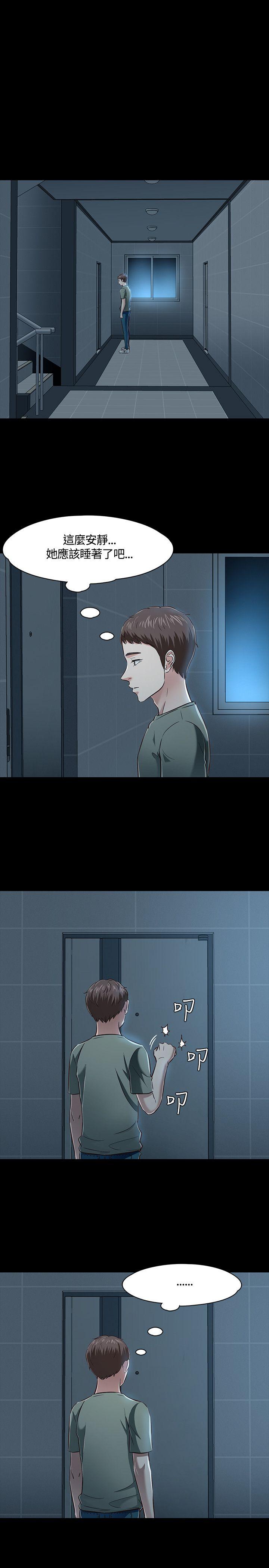 [韩国漫画] Roommate 爱情,女学生,熟女人妻,女教师#[23P]-3
