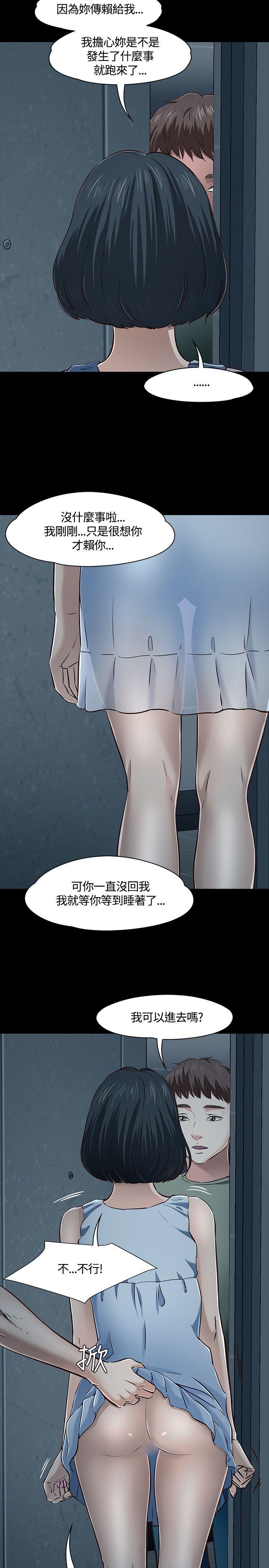 [韩国漫画] Roommate 爱情,女学生,熟女人妻,女教师#[23P]-5