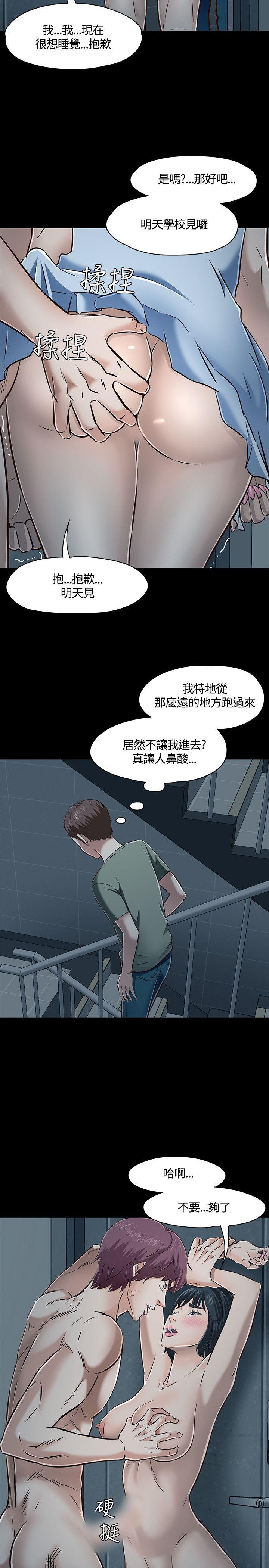 [韩国漫画] Roommate 爱情,女学生,熟女人妻,女教师#[23P]-6