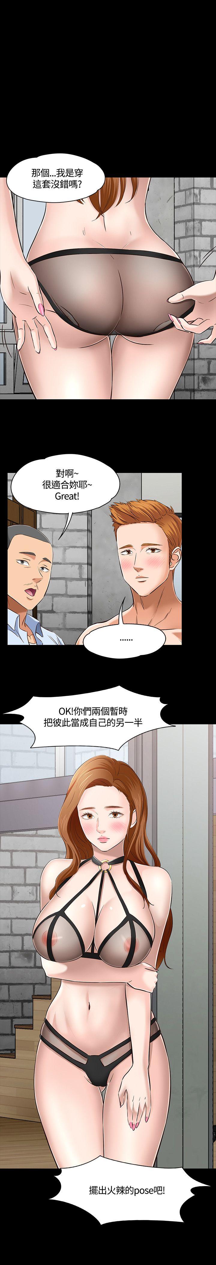 [韩国漫画] Roommate 爱情,女学生,熟女人妻,女教师#[23P]-1