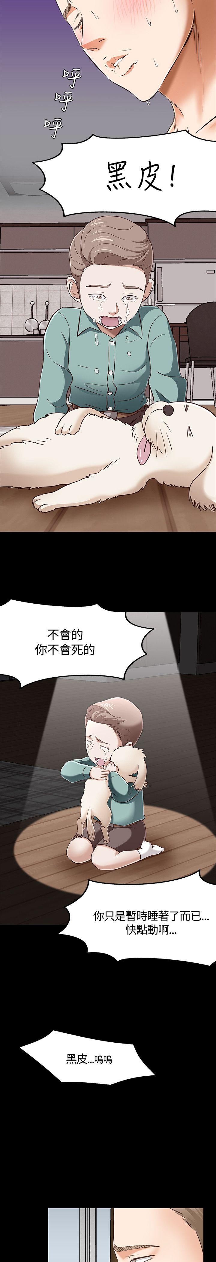 [韩国漫画] Roommate 爱情,女学生,熟女人妻,女教师#[23P]-11