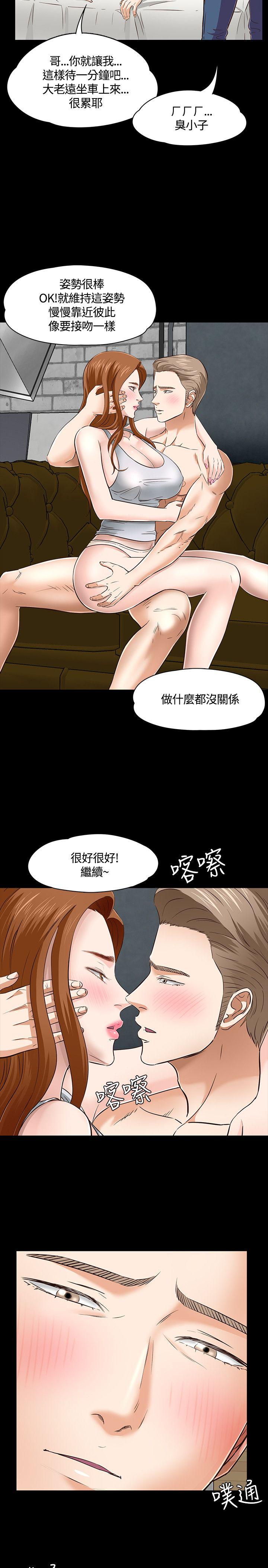 [韩国漫画] Roommate 爱情,女学生,熟女人妻,女教师#[23P]-13