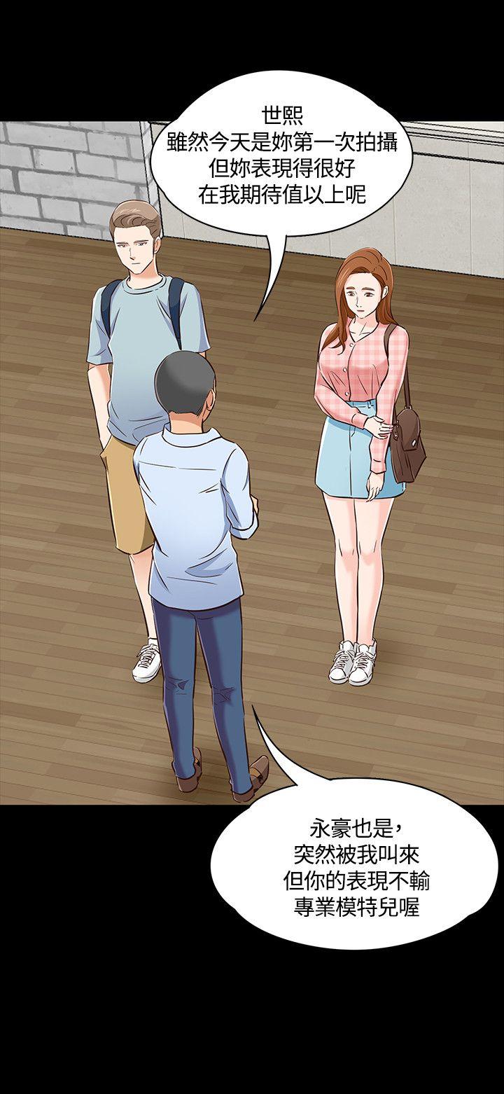 [韩国漫画] Roommate 爱情,女学生,熟女人妻,女教师#[23P]-15