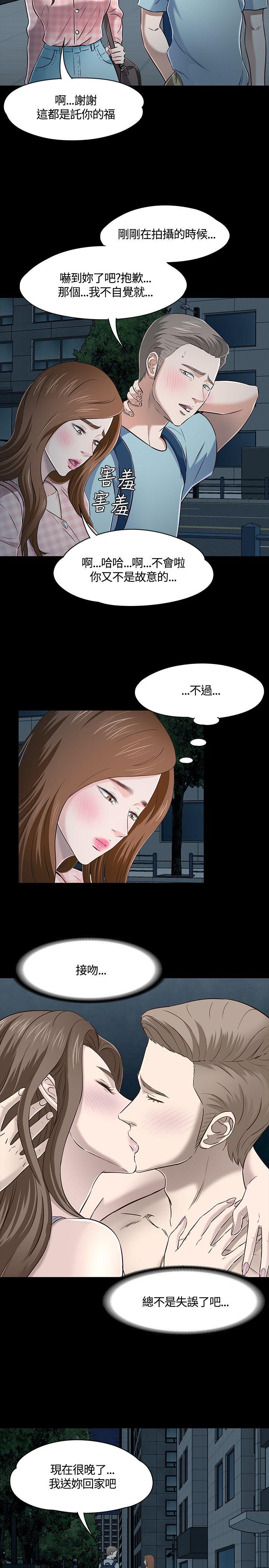[韩国漫画] Roommate 爱情,女学生,熟女人妻,女教师#[23P]-17