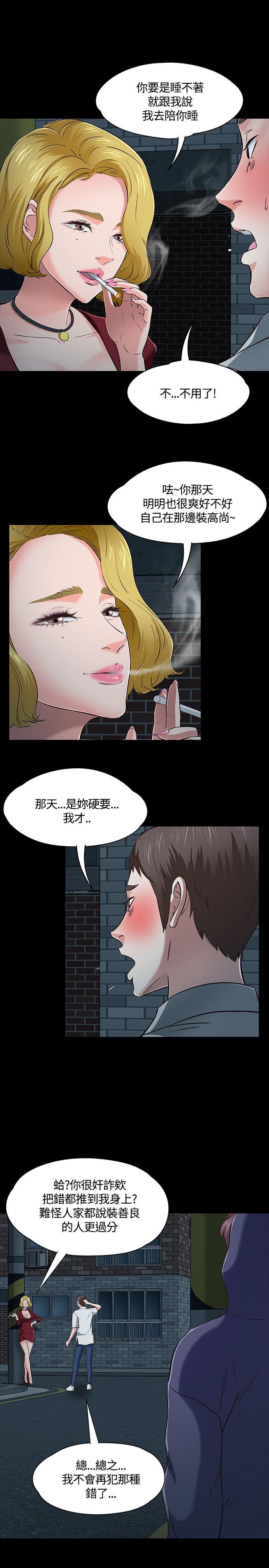 [韩国漫画] Roommate 爱情,女学生,熟女人妻,女教师#[23P]-22