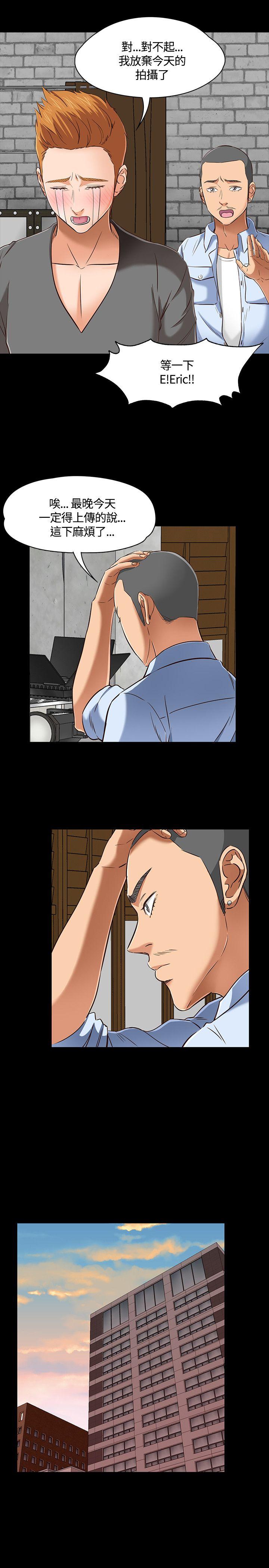 [韩国漫画] Roommate 爱情,女学生,熟女人妻,女教师#[23P]-7
