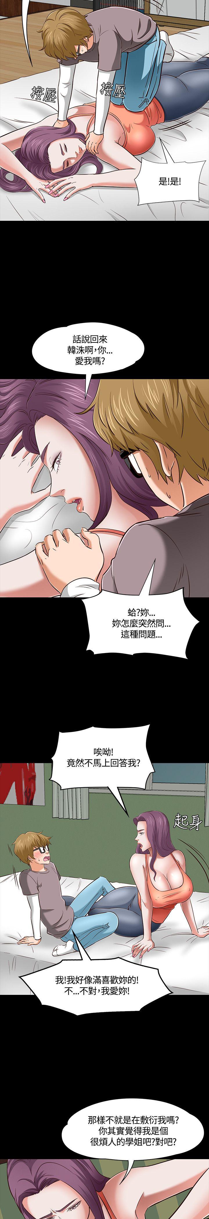 [韩国漫画] Roommate 爱情,女学生,熟女人妻,女教师#[29P]-12