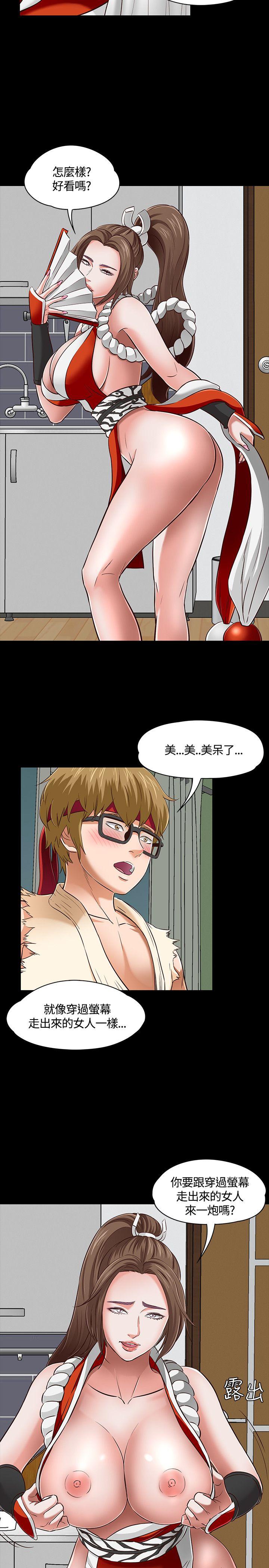 [韩国漫画] Roommate 爱情,女学生,熟女人妻,女教师#[29P]-14