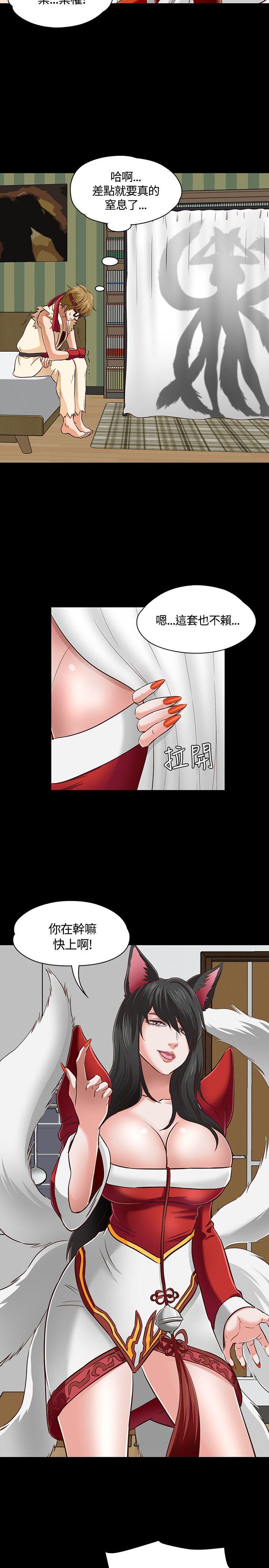 [韩国漫画] Roommate 爱情,女学生,熟女人妻,女教师#[29P]-20