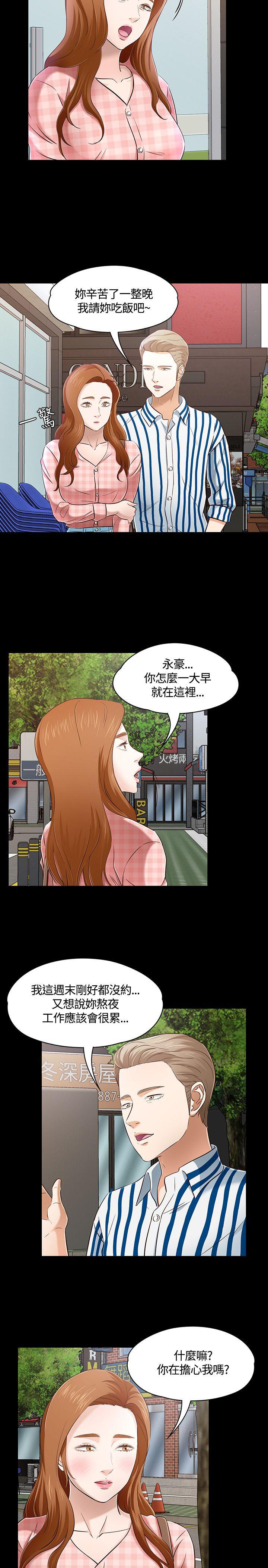 [韩国漫画] Roommate 爱情,女学生,熟女人妻,女教师#[29P]-22