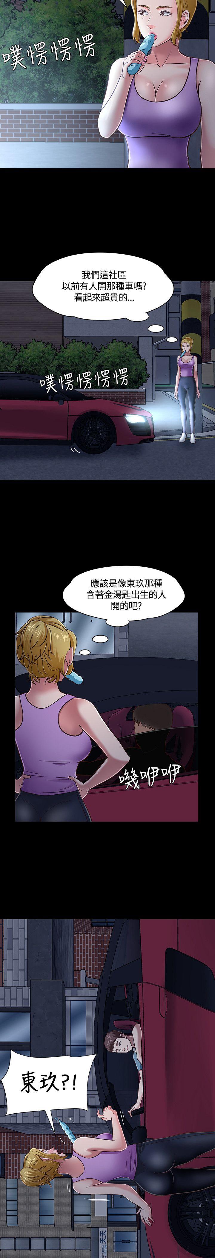 [韩国漫画] Roommate 爱情,女学生,熟女人妻,女教师#[29P]-28