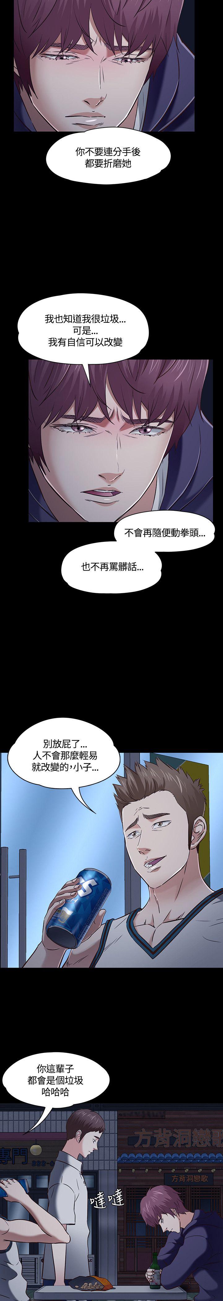 [韩国漫画] Roommate 爱情,女学生,熟女人妻,女教师#[29P]-4