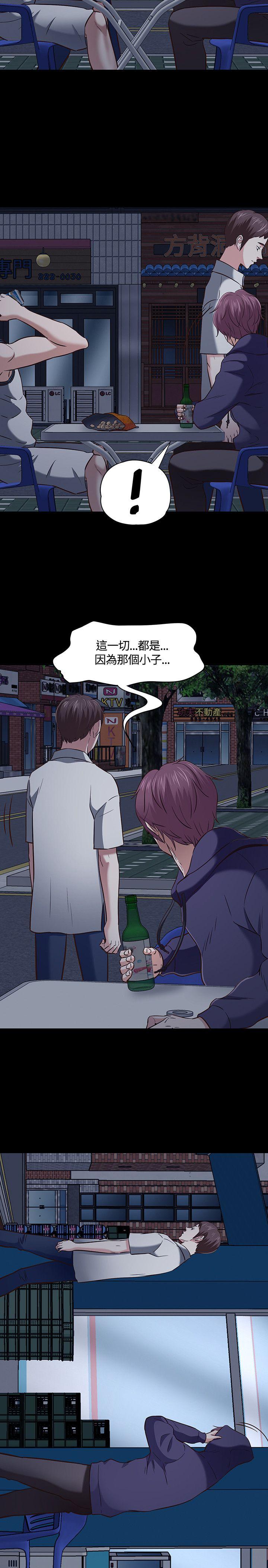 [韩国漫画] Roommate 爱情,女学生,熟女人妻,女教师#[29P]-5