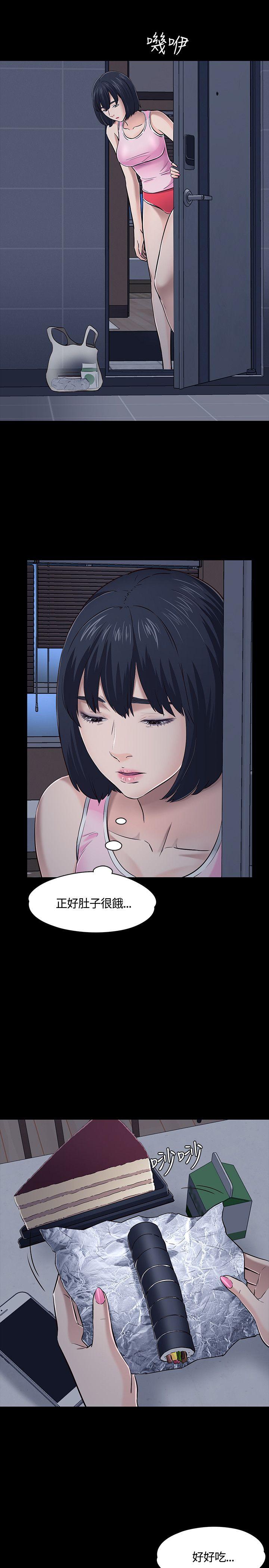 [韩国漫画] Roommate 爱情,女学生,熟女人妻,女教师#[30P]-7