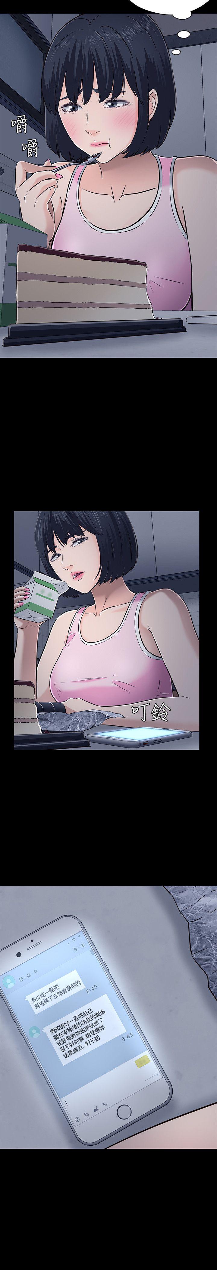[韩国漫画] Roommate 爱情,女学生,熟女人妻,女教师#[30P]-8