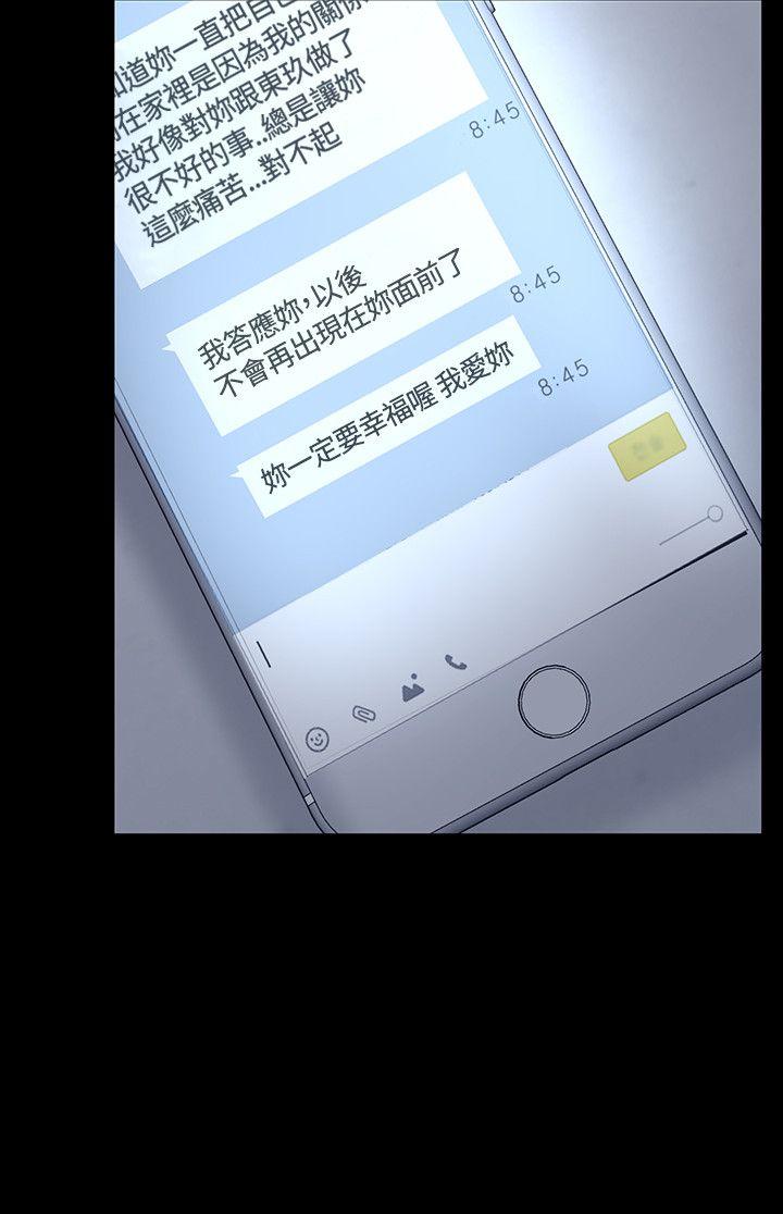 [韩国漫画] Roommate 爱情,女学生,熟女人妻,女教师#[30P]-9