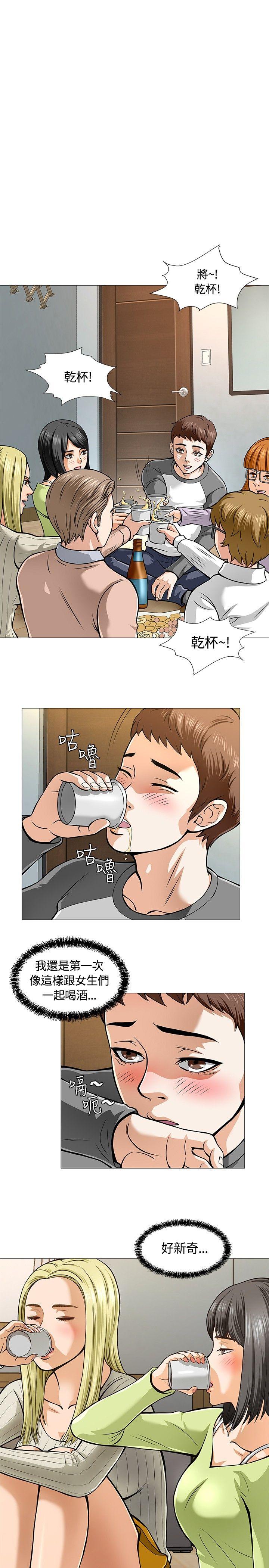 [Manhwa] Roommate Love, female student, mature woman wife, female teacher#[34P]-1