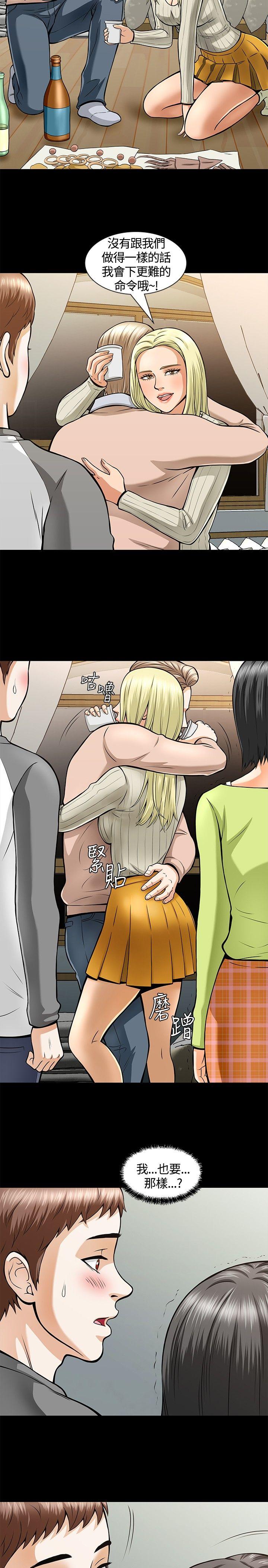 [Manhwa] Roommate Love, female student, mature woman wife, female teacher#[34P]-10