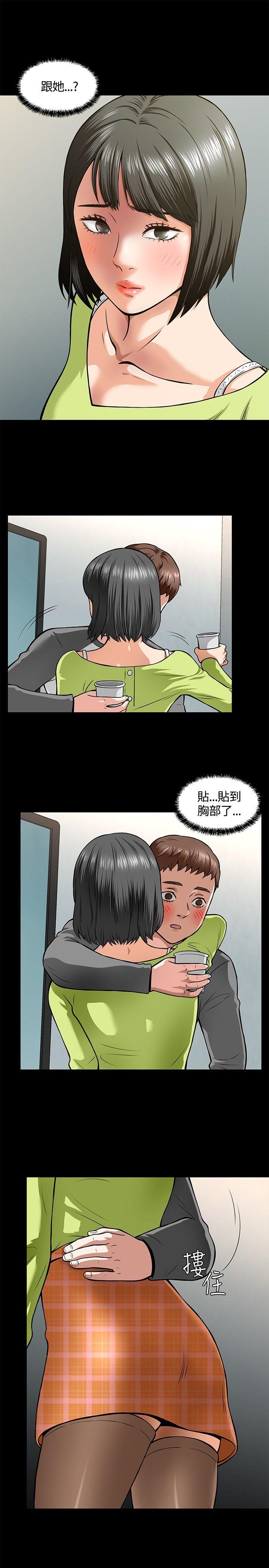 [Manhwa] Roommate Love, female student, mature woman wife, female teacher#[34P]-12