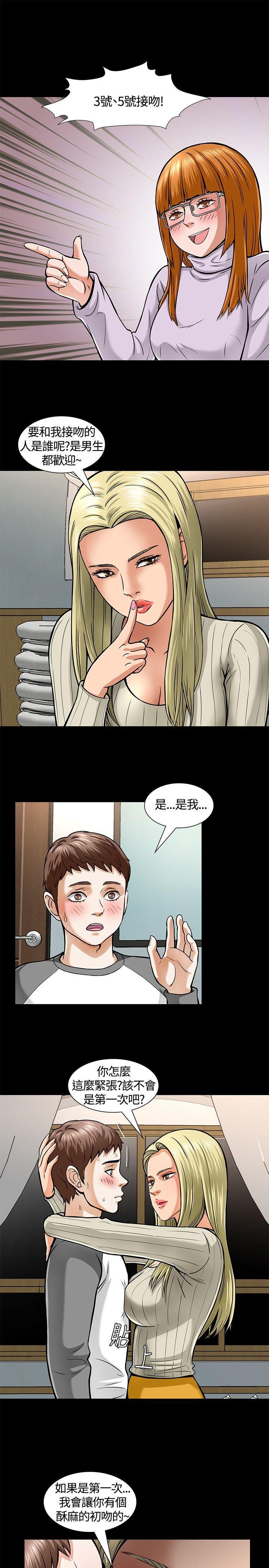 [Manhwa] Roommate Love, female student, mature woman wife, female teacher#[34P]-18