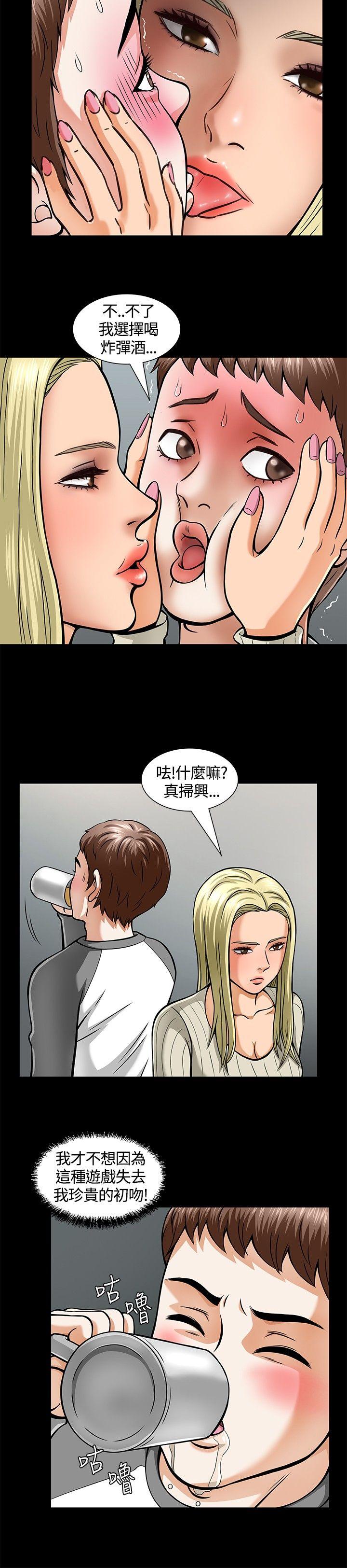 [Manhwa] Roommate Love, female student, mature woman wife, female teacher#[34P]-19