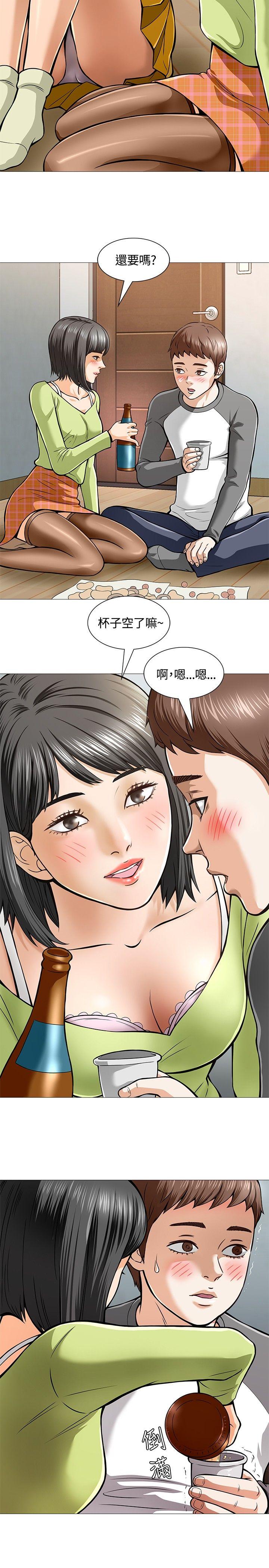 [Manhwa] Roommate Love, female student, mature woman wife, female teacher#[34P]-2
