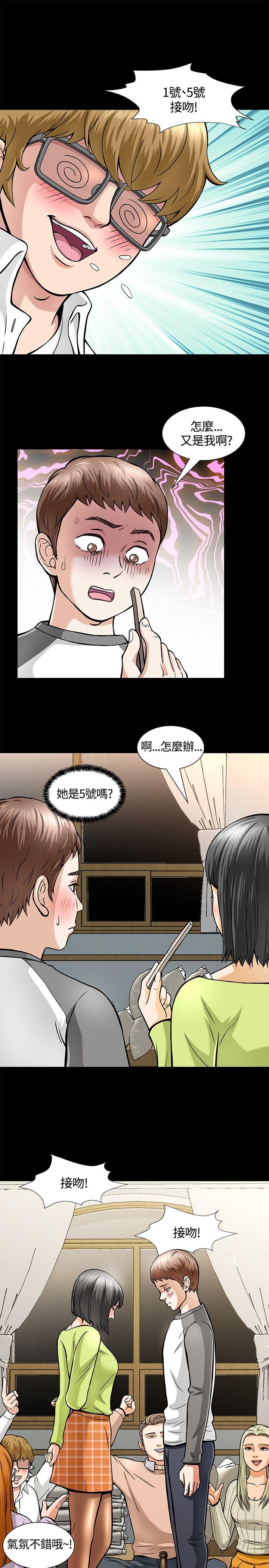 [Manhwa] Roommate Love, female student, mature woman wife, female teacher#[34P]-20
