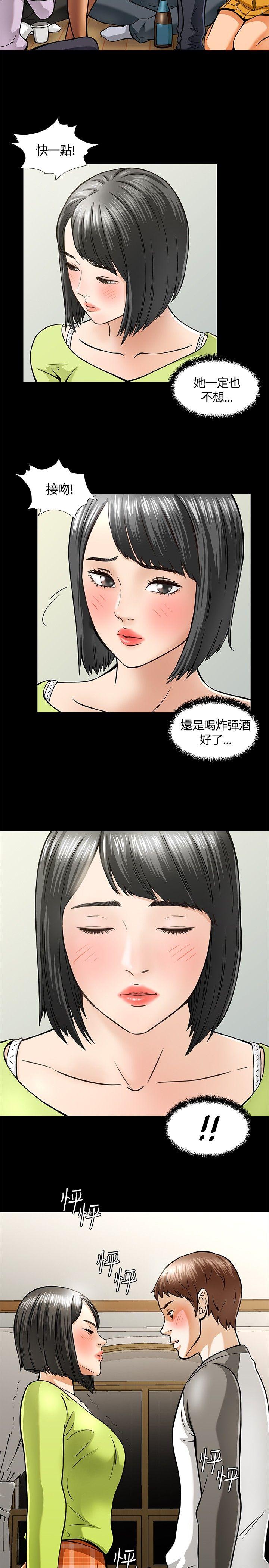 [Manhwa] Roommate Love, female student, mature woman wife, female teacher#[34P]-21
