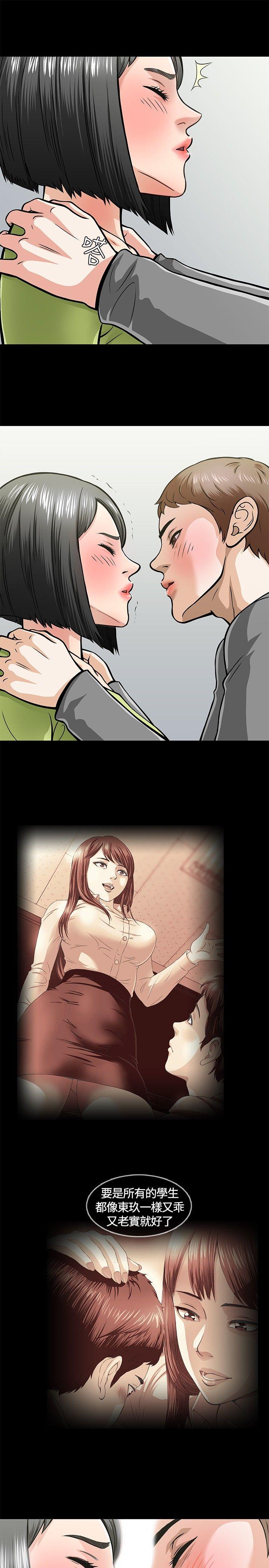 [Manhwa] Roommate Love, female student, mature woman wife, female teacher#[34P]-23