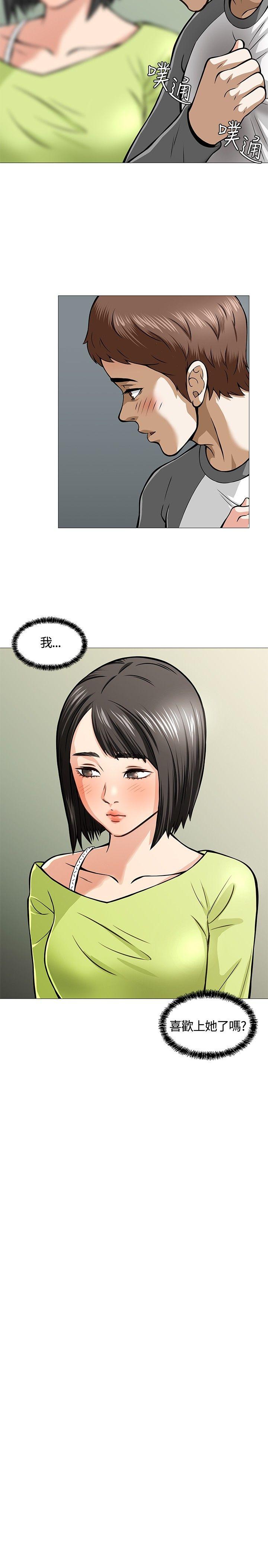[Manhwa] Roommate Love, female student, mature woman wife, female teacher#[34P]-27